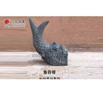 鱼尾吻