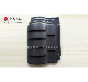 仿古连体瓦-哑光黑（28-40）13片/平方-3.5公斤