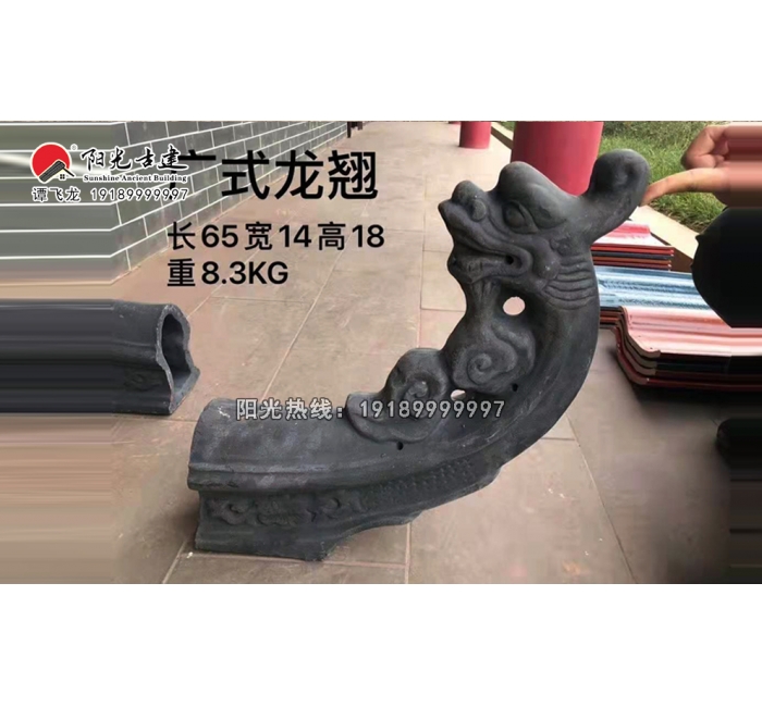 广式龙翘