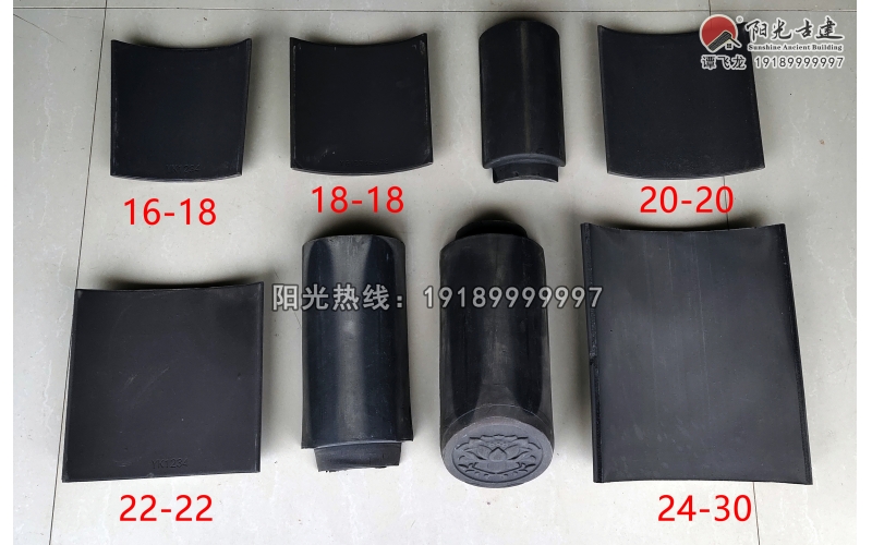 阳光古建青瓦